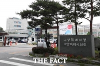  고양시, '고양페이'에 국·도비 100억 지원…총발행액 1442억