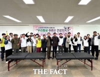  천안시 소상공인연합회, '우리 동네 어르신 건강 지키기' 봉사활동