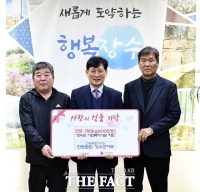  전북자치도 한돈협회 장수군지부, 지역 사회 나눔