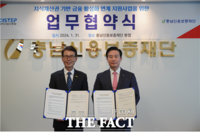  충남신보-천안과학산업진흥원, 지식재산권 기반 금융 활성화 '맞손' 