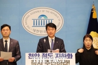  문진석·이정문 국회의원, 천안지역 철도 지하화 촉구