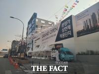 SM경남기업, 공주서 아파트 분양 홍보하며 불법 자행 
