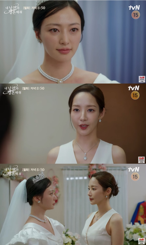 tvN 월화드라마 내 남편과 결혼해줘 11회 선공개 영상이 공개됐다. /tvN 유튜브 캡처
