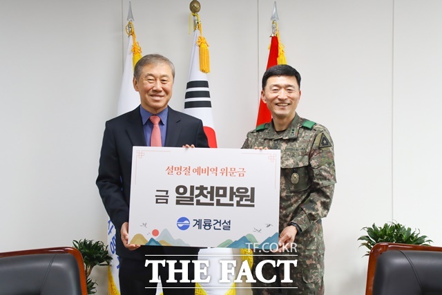 (왼쪽부터) 계룡건설 한승구 회장, 고태남 육군 인사사령관. / 계룡건설
