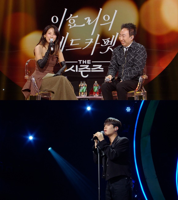 KBS 예능 프로그램 더 시즌즈-이효리의 레드카펫은 2월부터 밤 10시로 편성 시간이 바뀌었다. /KBS