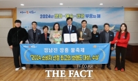  장흥 물축제, 5년 연속 '소비자 선정 최고의 브랜드 대상' 수상