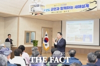  최영일 순창군수,  11개 읍·면 군정설명회 개최