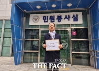  포스코범대위, 최정우 회장-박희재 위원장 업무방해 혐의 경찰 고발