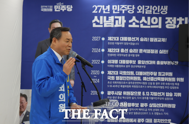 이형석 더불어민주당(광주 북구을) 의언이 3일 오후 2시 이형석의 상상캠프 선거사무소 개소식을 열었다. 이날 개소식에는 3000여 명이 참석해 대성황을 이뤘다./ 이형석 국회의원.