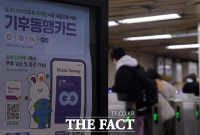  기후동행카드 누적 판매량 31만장…이용자 절반 20~30대