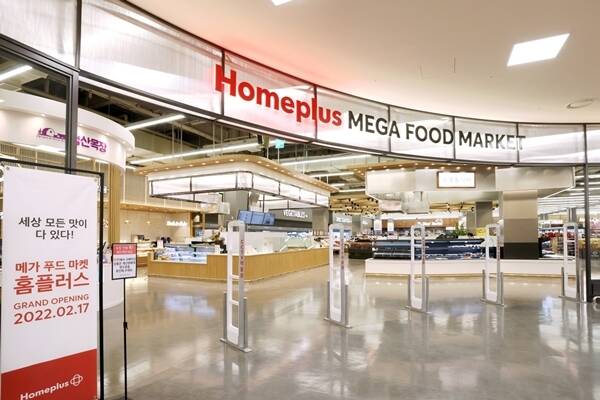 메가푸드마켓은 홈플러스가 미래형 대형마트 모델로 선보인 초대형 식품 전문 매장이다. /홈플러스