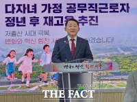 대전 서구, 다자녀 공무직 근로자 퇴직 후 최대 10년 고용 보장