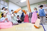  설 연휴 앞둔 어린이들의 '신나는 윷놀이' [포토]
