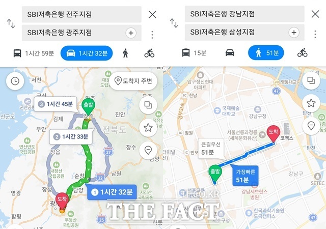취재진이 네이버 지도를 통해 경로를 검색해 보니 5일 오후 5시 기준 최근 통폐합한 SBI저축은행 전주지점과 광주지점은 차량으로 1시간 반 넘게 걸렸고 비교적 근처 지점인 강남지점과 삼성지점의 거리도 도보로 50분 넘게 소요됐다. /네이버 지도 캡쳐