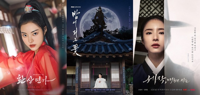 배우 홍예지 이하늬 신세경(왼쪽부터)이 사극 속에서 다양한 한복패션을 선보이고 있다. /KBS MBC tvN