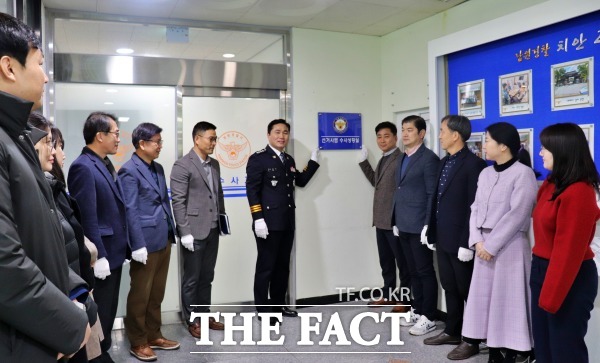 남원경찰서는 7일 선거사범 수사상황실 운영을 위한 현판식을 개최했다. /남원경찰서 제공