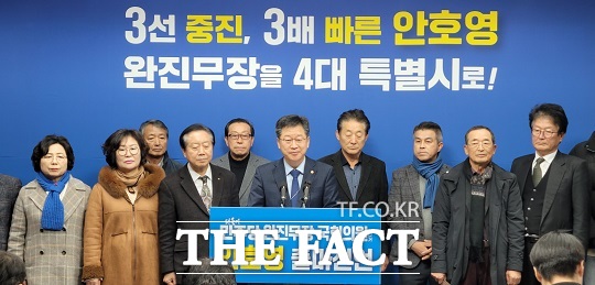 안호영 민주당 의원이 7일 전북도의회 브리핑룸에서 기자회견을 열고 제22대 완주·진안·무장·장수 국회의원 선거 출마를 공식 선언했다./안호영 의원실