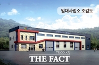  순창군 복흥·쌍치 권역 농기계임대사업소 건립 ‘착착’