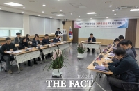  고양시, '출입국·이민관리청 유치 TF' 첫 회의 개최 전략 논의