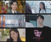  '눈물의 여왕' 김수현, 김지원 향해 뛰는 가슴 '사랑 or 두려움'