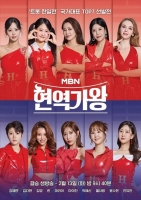  트로트 韓 대표 톱7 임박…'한일 가왕전', 3월 첫 방송