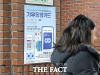  '33만장 판매' 기후동행카드 열풍에 카드사 속앓이…왜?