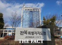  전북도, 설맞이 고향사랑 기부 이벤트 집중 홍보