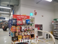  경기지역 쇼핑몰 '안전 불감증' 여전…위반사항 79건 적발