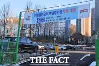  용인시, 주차장 개방하면 시설비 최대 4400만 원 지원