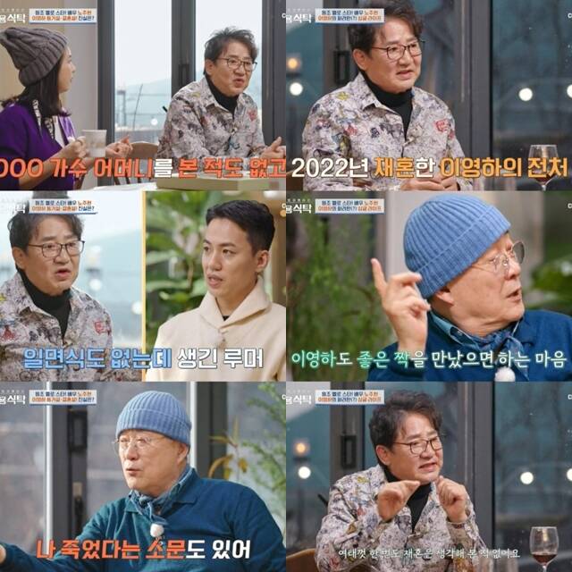 배우 이영하가 채널A 4인용식탁에 출연해 시청자들과 만났다. /방송화면 캡처