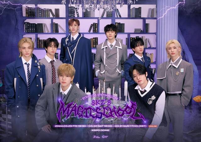 그룹 스트레이 키즈의 네 번째 팬 미팅 SKZS MAGIC SCHOOL 공식 포스터가 공개됐다. /JYP엔터테인먼트