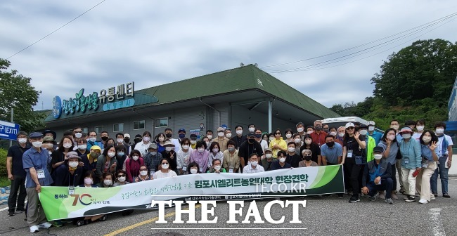 김포시농업기술센터가 2024학년 김포시엘리트농업대학 신입생 모집한다. 사진은 2022년 현장견학 모습./김포시