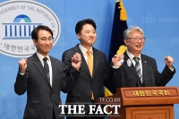  이원욱-조응천, 개혁신당으로 기존 지역구 출마 선언 [TF사진관]