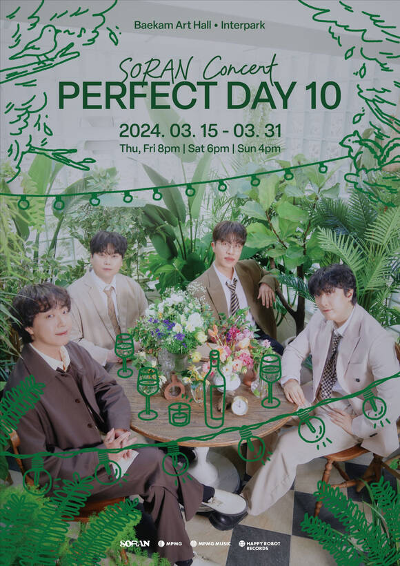 밴드 소란이 오는 3월 브랜드 공연 퍼펙트 데이 10을 개최한다. /엠피엠지 뮤직