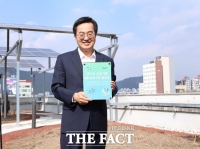  경기도 '공공 RE100' 구상 첫 걸음…북부청사에 태양광시설 조성