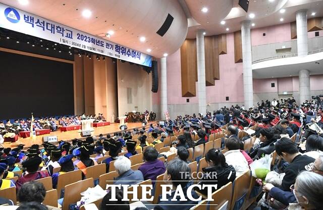 백석대학교가 15일 ‘2023학년도 전기 학위수여식’을 개최하고 2647명에게 학위를 수여했다. / 백석대학교