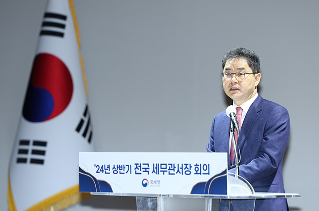 김창기 국세청장이 15일 정부세종청사에서 2024년 전국 세무관서장 회의를 주재하며 발언하고 있다./국세청