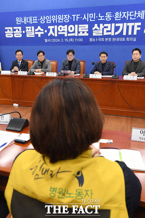 시민사회·환자·노동단체 만난 홍 원내대표(위쪽 가운데).