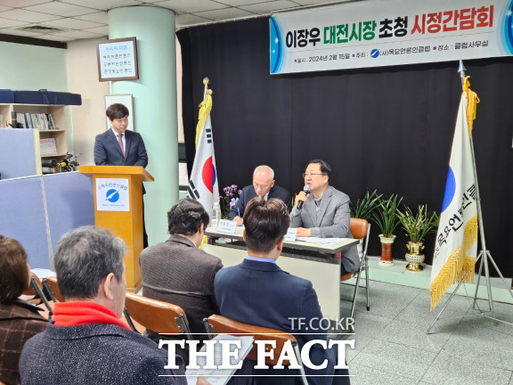 (사)목요언론인클럽이 15일 이장우 대전시장을 초청해 회원들과 간담회를 가졌다./목요언론인클럽
