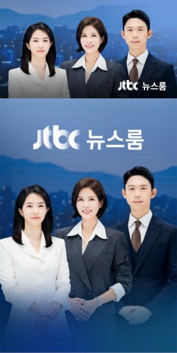 JTBC가 뉴스룸을 사칭한 투자 광고를 주의하라고 경고했다. /JTBC