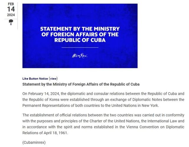 쿠바 외교부는 14일(현지시간) 한국과 공식 외교관계를 수립했다고 발표했다. /쿠바 외교부 홈페이지 캡처