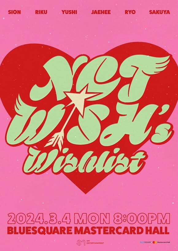NCT WISH의 NCT WISHs WISHLIST 공연 포스터가 공개됐다. /SM엔터테인먼트
