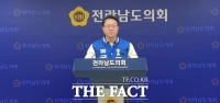  고흥·보성·장흥·강진 문금주 민주당 예비후보, '5대 대표 공약' 발표