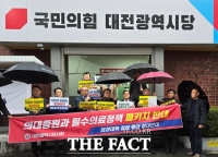  대전시의사회 '의대 정원 확대는 총선 앞둔 망국적 포퓰리즘'