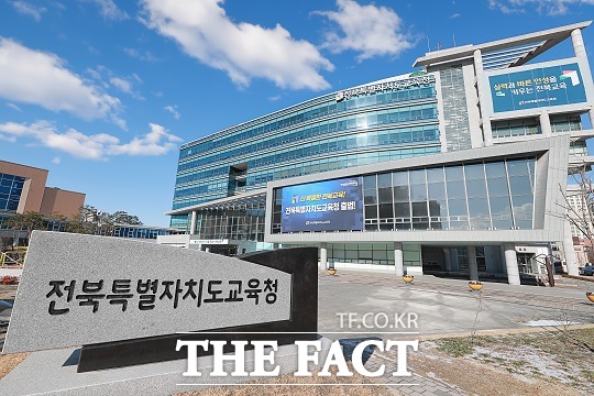 전북교육청이 오는 23일까지 모든 학교를 대상으로 안전 점검을 실시한다.