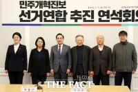  野 민주개혁진보선거연합, 창당발기인대회 개최