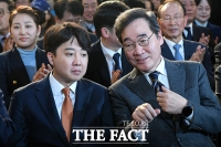  이준석, 긴급 기자회견 돌연 취소... 갈등 봉합(?) 되나