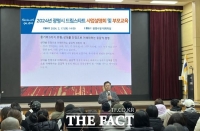  광명시, 드림스타트 사업설명회·부모교육 개최