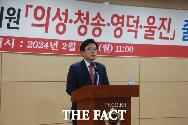 박형수 국회의원이 경북도의회 브리핑룸에서 출마선언을 하고 있다.