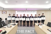  천안시, 지역 9개 기업과 청년일자리 지원 '맞손'